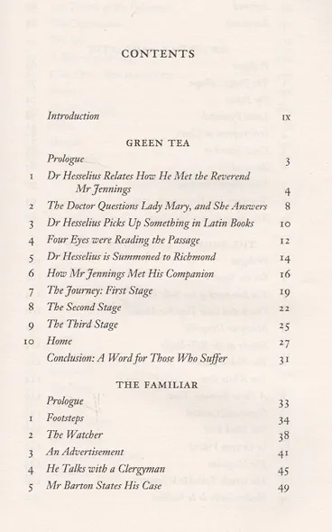 In A Glass Darkly - фото 2