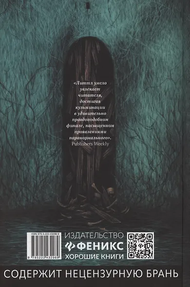 Мастер - фото 2