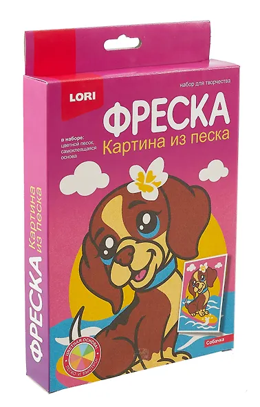 Фреска. Картина из песка "Собачка" - фото 3