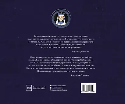 Настоящий кораблик - фото 2