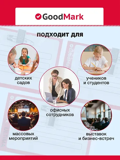 Бейджи 50шт 90*60 горизонтальный, клип+булавка, GoodMark - фото 5