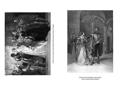 Трагедии - фото 12