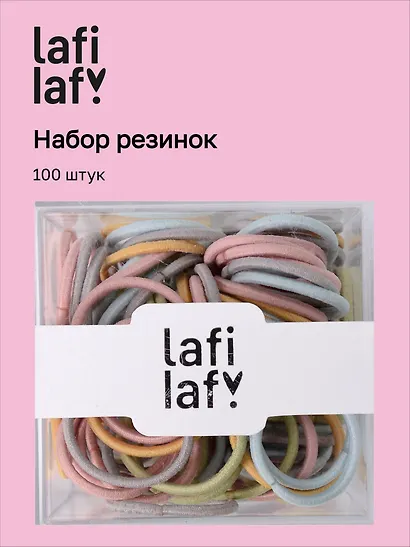 Набор резиночек в коробочке (100 штук) (пастельные оттенки) (2 см), Lafilaf - фото 1