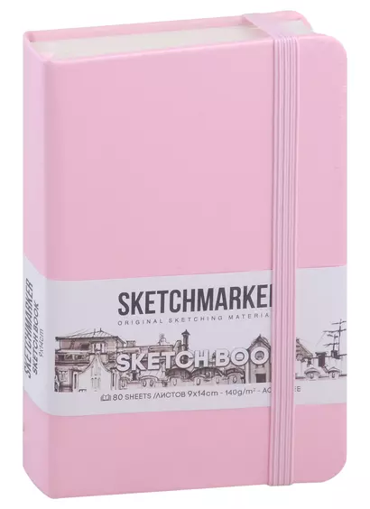 Скетчбук 9*14 80л "Sketchmarker" розовый, 140г/м2, слоновая кость, тв.обл. - фото 1