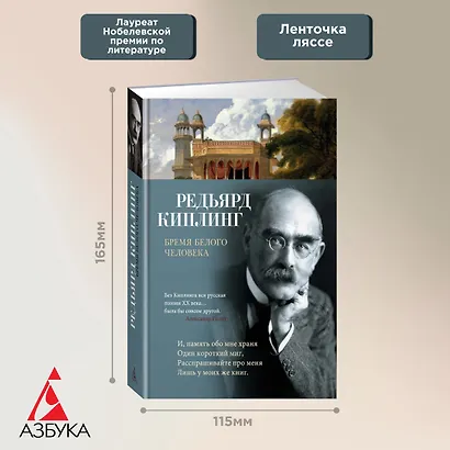 Бремя белого человека - фото 3