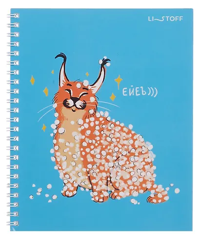 Тетрадь 48л кл. "Главный милаш (Эксклюзив)" мел.картон, твин-лак, ассорти - фото 4