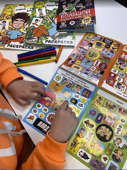 Влад А4. Альбом 100 наклеек (зеленый) - фото 8