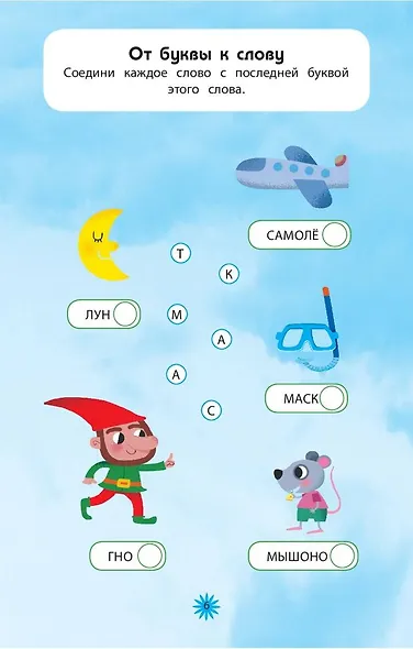 Веселье в городе - фото 5