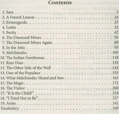 Маленькая принцесса : книга для чтения на английском языке - фото 2