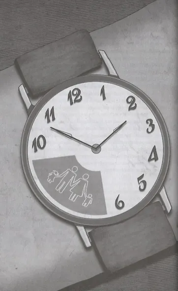 Философия хорошей жизни. 52 нетривиальных идеи о счастье и успехе - фото 10