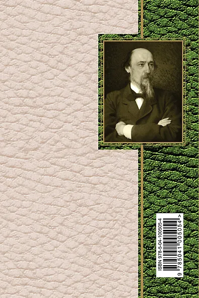 Родина - фото 2