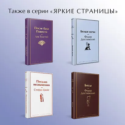 Я вернулся в мой город... - фото 6