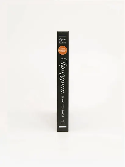 Праздник и не только - фото 5