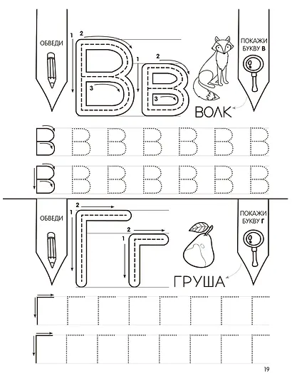 Занимаюсь сам без мамы - фото 9