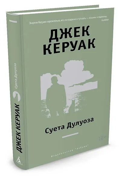 Суета Дулуоза - фото 2