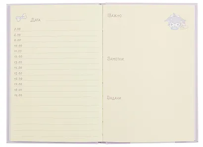 Ежедневник недат. А5 72л "Куроми отдыхает." контентный блок - фото 7