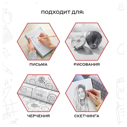 Карандаш чернографитный с ластиком «Конструктор», Красин, HB - фото 3