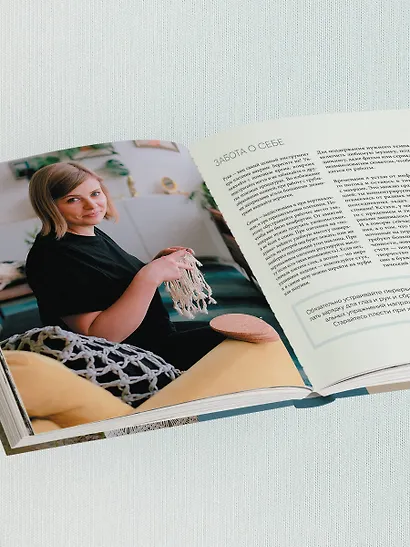 Макраме с русской душой. Узлы, узоры, мастер-классы - фото 7