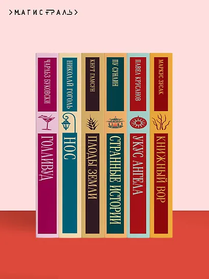 Алая буква - фото 10