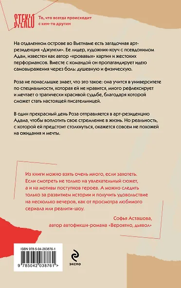 Марафон нежеланий - фото 2