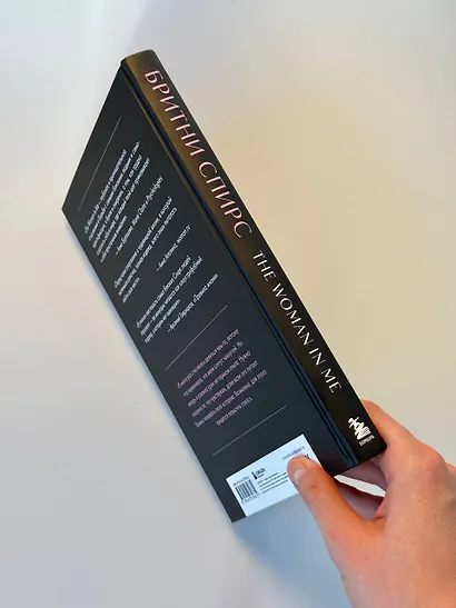 Бритни Спирс: The Woman in Me - фото 10