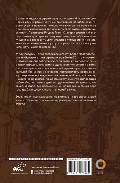 Эти пунктуальные немцы - фото 2