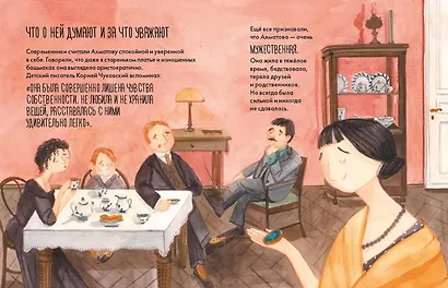 Чему я могу научиться у Анны Ахматовой - фото 3