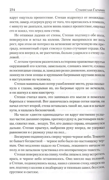 Ящик Пандоры - фото 5