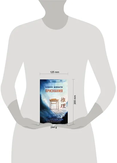 Признания - фото 4