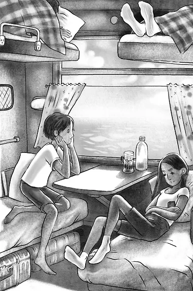 Друг с далекой планеты - фото 10