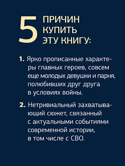 Зорка Венера - фото 14