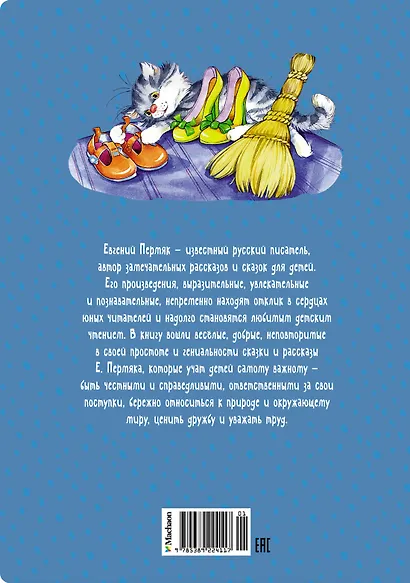 Волшебные краски - фото 2