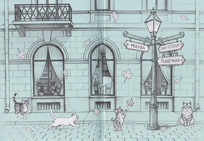 Пышечная, согревающая сердца - фото 4