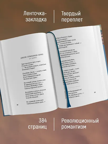 "С громадными звездами наедине..." - фото 5