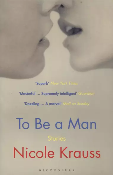 To Be a Man - фото 1