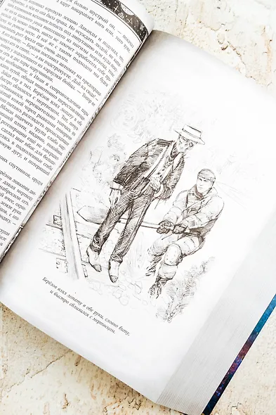 Ареал 1-4 (уникальное лимитированное издание) - фото 9