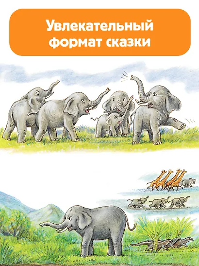 Как устроена Земля - фото 7