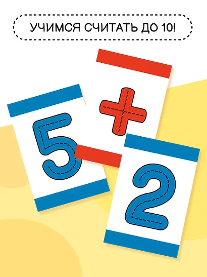 Касса цифр - фото 5