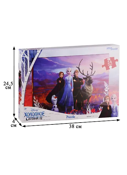 Пазл Холодное сердце - 2 (Disney) Step puzzle maxi 24эл - фото 2