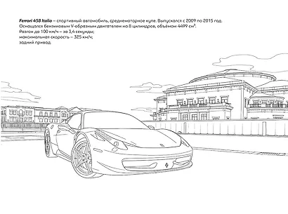 Супертачки: Творческий блокнот румбокс (200+ наклеек) - фото 7