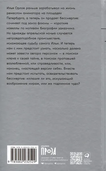 Фаюм - фото 2