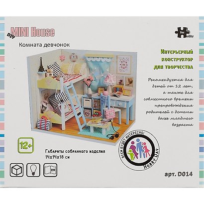 Интерьерный конструктор Румбокс «Комната девчонок», Mini House DIY - фото 3