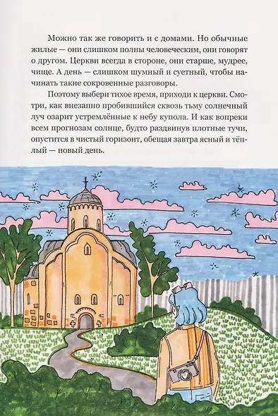 В городе без метро: Великий Новгород глазами человека, вылезшего из столичной подземки - фото 9