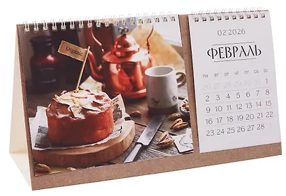 Календарь 2026г 216*147 "Суть Вещей" настольный, домик - фото 6