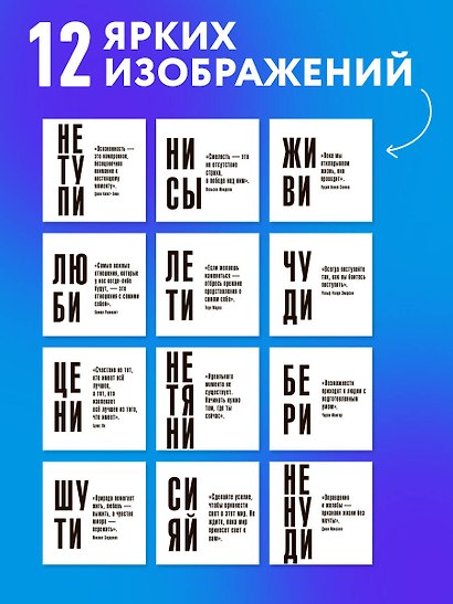Календарь 2027г 300*300 "Ни сы, не ной, не тупи" настенный, на скрепке - фото 4