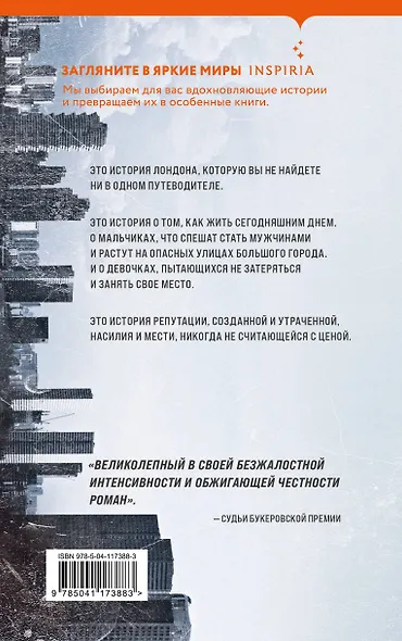 Кто они такие - фото 2