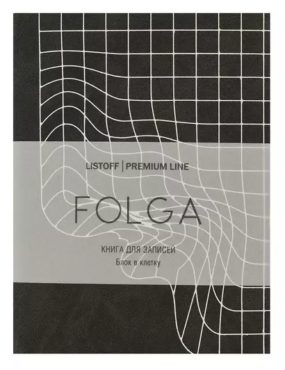 Записная книжка А6 80л кл. "FOLGA. 2" иск.кожа, тиснение серебр.фольгой, ляссе - фото 1