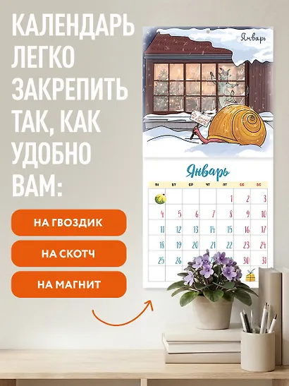 КОЗырный год. Календарь настенный на 2027 год (170х170 мм) - фото 5