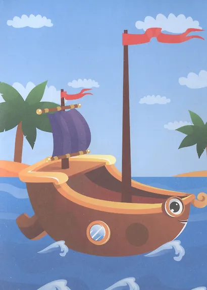 Веселый конструктор из наклеек "Едем-едем..." - фото 3