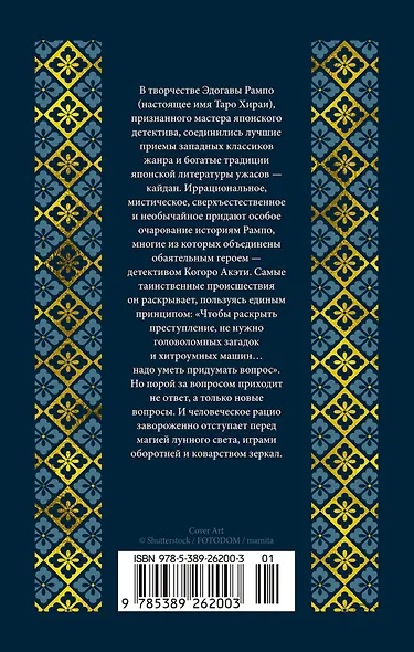 Волшебные чары луны - фото 2